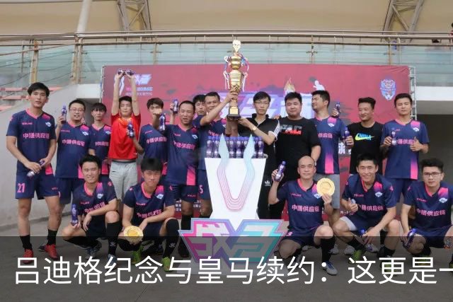 吕迪格纪念与皇马续约：这更是一份承诺，我要与队友携手扭转局面
