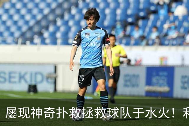 屡现神奇扑救拯救球队于水火！利物浦队史百大球星第16位：阿利松